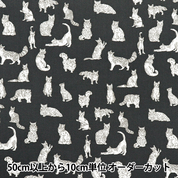 [数量从5开始] 织物 “自由织物” 塔纳草坪 Myaou DC32576-ye" Liberty Japan