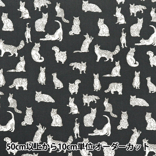 [数量从5开始] 织物 “自由织物” 塔纳草坪 Myaou DC32576-ye" Liberty Japan