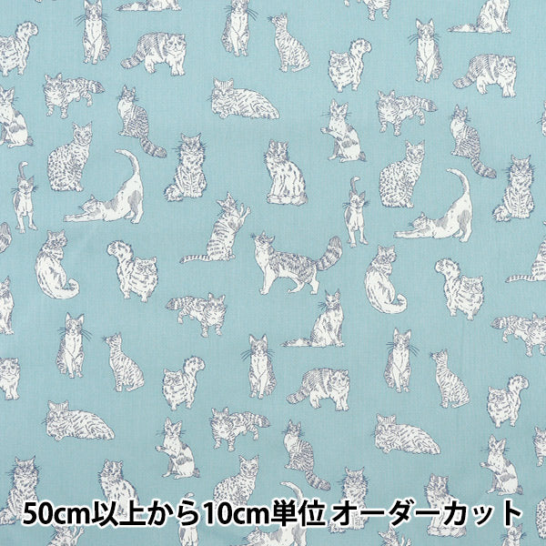 [数量从5开始] 织物 “自由织物” 塔纳草坪 MYAOU DC32576-ZE" Liberty Japan