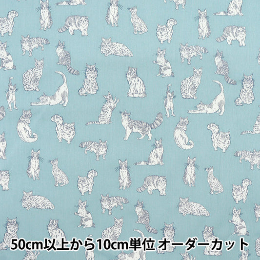 [数量从5开始] 织物 “自由织物” 塔纳草坪 MYAOU DC32576-ZE" Liberty Japan