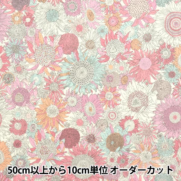 [数量从5开始] 织物 “自由织物” 塔纳草坪 小苏珊娜3638158-xe" Liberty Japan