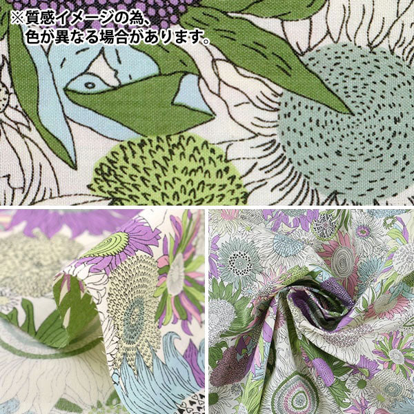 [数量从5开始] 织物 “自由织物” 塔纳草坪 小苏珊娜3638158-xe" Liberty Japan