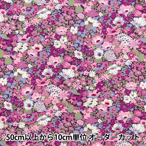 [Quantity starting from 5] Fabric "Liberty Fabrics" Tana lawn Soap 3639005-BE" Liberty Japan
