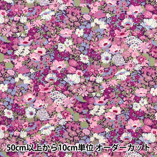 [Quantity starting from 5] Fabric "Liberty Fabrics" Tana lawn Soap 3639005-BE" Liberty Japan