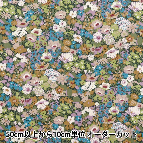 [Quantity starting from 5] Fabric "Liberty Fabrics" Tana lawn Soap 3639005-VE" Liberty Japan