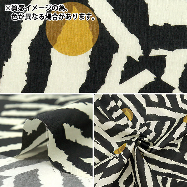 [Quantity starting from 5] Fabric "Liberty Fabrics" Tana lawn Quilting・Zebra 36357693-VE" Liberty Japan