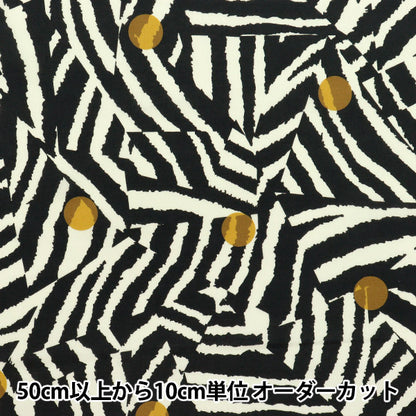 [Quantity starting from 5] Fabric "Liberty Fabrics" Tana lawn Quilting・Zebra 36357693-ZE" Liberty Japan