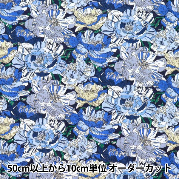 [Quantity starting from 5] Fabric "Liberty Fabrics 60/2 Jersey Blackburn 3631226-ZK" Liberty Japan