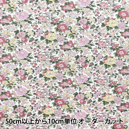 [数量从5开始] 织物 “自由面料60/2 tenjiku claire rich 3633103-xk" Liberty Japan