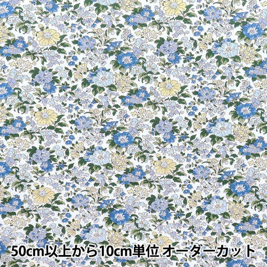 [数量从5开始] 织物 “自由面料60/2 Tenjiku Claire Rich 3633103-yk" Liberty Japan