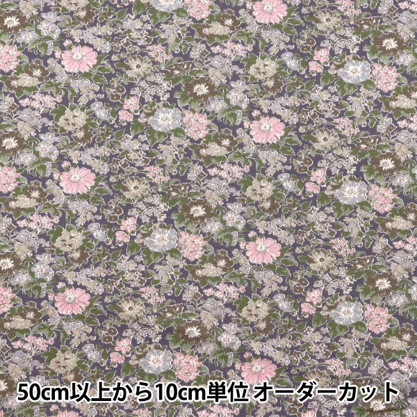 [Quantity starting from 5] Fabric "Liberty Fabrics 60/2 Tenjiku Claire Rich 3633103-ZK" Liberty Japan