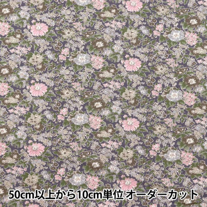 [Quantity starting from 5] Fabric "Liberty Fabrics 60/2 Tenjiku Claire Rich 3633103-ZK" Liberty Japan