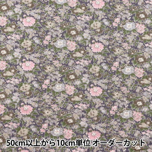 [数量从5开始] 织物 “自由面料60/2 tenjiku claire rich 3633103-zk" Liberty Japan