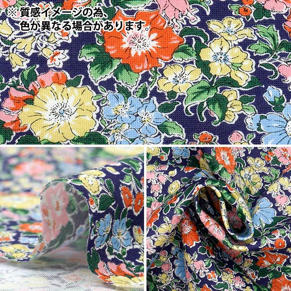 [Quantity starting from 5] Fabric "Liberty Fabrics 60/2 Tenjiku Claire Rich 3633103-ZK" Liberty Japan