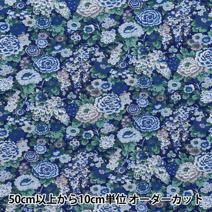 [Quantity starting from 5] Fabric "Liberty Fabrics 60/2 Tenjiku Elysian 3339002-MK" Liberty Japan