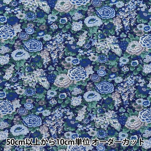 [数量从5开始] 织物 “自由面料60/2 tenjiku Elysian 3339002-MK" Liberty Japan