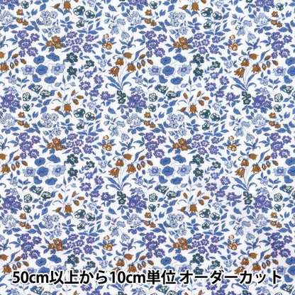[数量从5开始] 织物 “自由织物60/2 tenjiku lirivet 3632218-BK" Liberty Japan