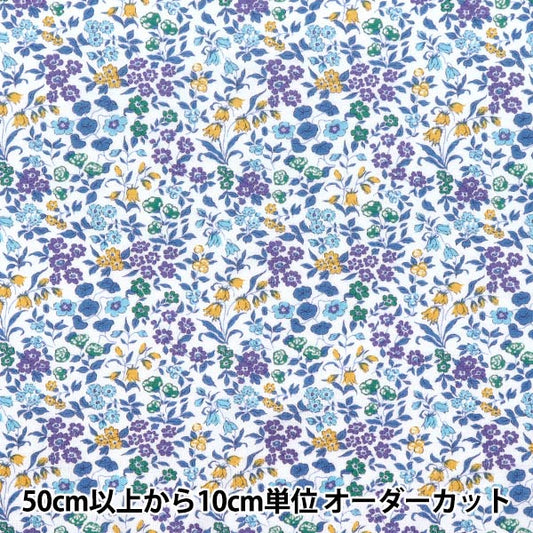 [数量从5开始] 织物 “自由面料60/2 tenjiku lirivet 3632218-zk" Liberty Japan