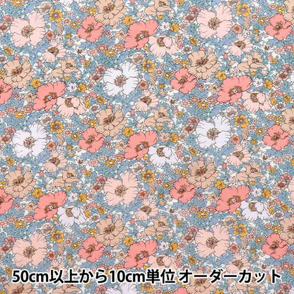 [数量从5开始] 织物 “ Liberty Fabrics 60/2 Tenjiku Medu歌曲3632126-AK" Liberty Japan