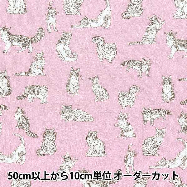 [数量从5开始] 织物 “ Liberty Fabrics 60/2 Tenjiku Miaou DC32576-UK" Liberty Japan