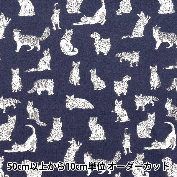 [数量从5开始] 织物 “ Liberty Fabrics 60/2 Tenjiku Miaou DC32576-VK" Liberty Japan