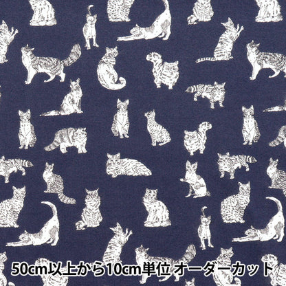 [数量从5开始] 织物 “ Liberty Fabrics 60/2 Tenjiku Miaou DC32576-VK" Liberty Japan