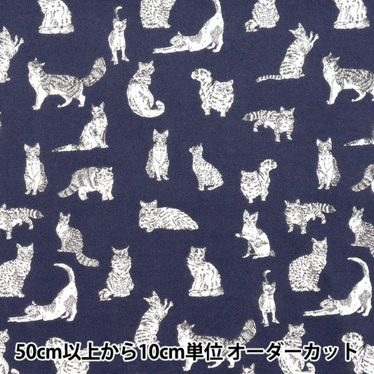 [数量从5开始] 织物 “ Liberty Fabrics 60/2 Tenjiku Miaou DC32576-VK" Liberty Japan