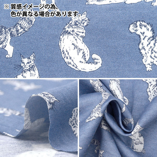 [数量从5开始] 织物 “自由面料60/2 tenjiku Miaou DC32576-yk" Liberty Japan