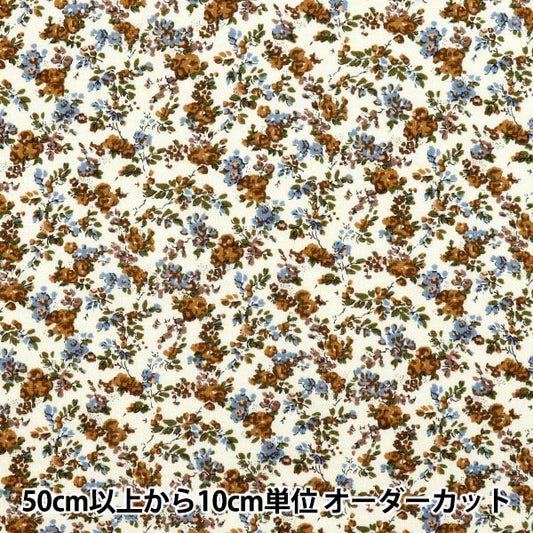 [数量从5开始] 织物 “自由织物60/2 Tenjiku Moon Moss 88883225-DK" Liberty Japan