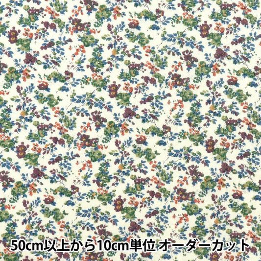 [数量从5开始] 织物 “自由面料60/2 tenjiku月亮苔藓8883225-EK" Liberty Japan