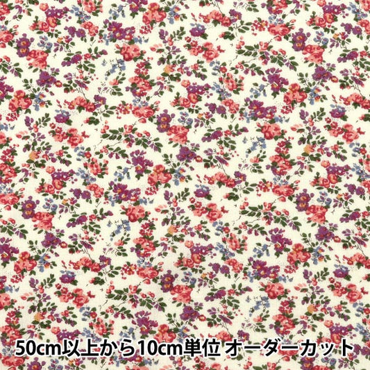 [数量从5开始] 织物 “自由面料60/2 Tenjiku Moon Moss 88883225-FK" Liberty Japan
