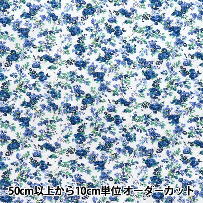 [数量从5开始] 织物 “自由织物60/2 Tenjiku Moon Moss 88883225-TK" Liberty Japan