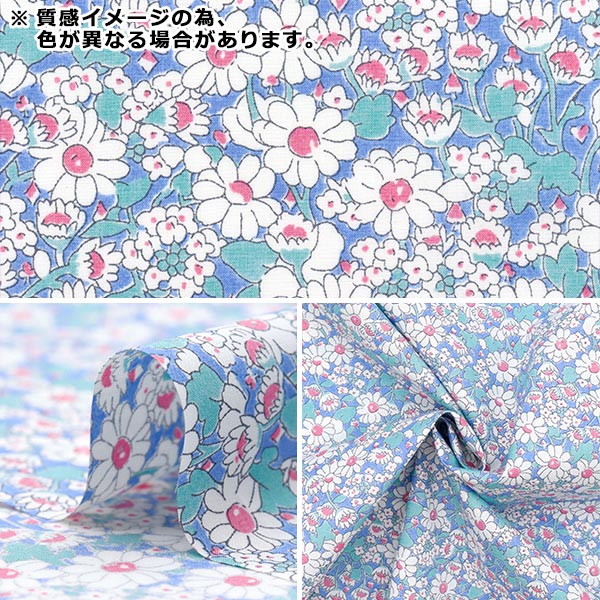 [数量从5开始] 织物 “自由织物Piccadilly Poplin Alice W 3635152-XP" Liberty Japan