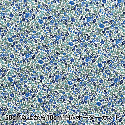 [数量从5开始] 织物 “ Liberty Fabrics Piccadilly Poplin Ava 3632009-bp" Liberty Japan