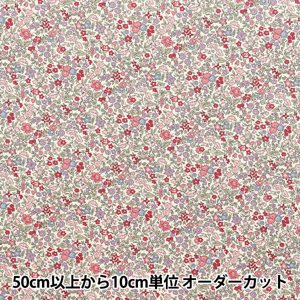 [数量从5开始] 织物 “ Liberty Fabrics Piccadilly Poplin Ava 3632009-CP" Liberty Japan