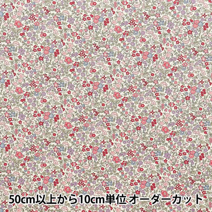 [数量从5开始] 织物 “ Liberty Fabrics Piccadilly Poplin Ava 3632009-CP" Liberty Japan