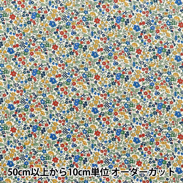 [数量从5开始] 织物 “ Liberty Fabrics Piccadilly Poplin Ava 3632009-DP" Liberty Japan