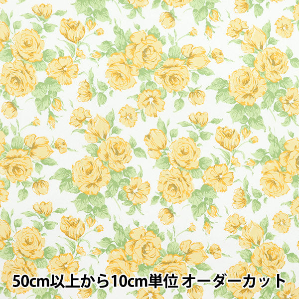 [Quantity starting from 5] Fabric Liberty Fabrics Piccadilly Poplin Carline 3637075-HP" Liberty Japan