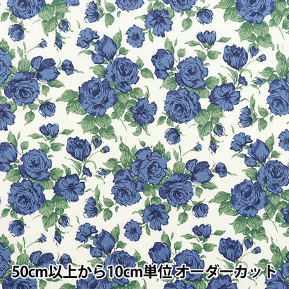 [Quantity starting from 5] Fabric "Liberty Fabrics Piccadilly Poplin Car Line 3637075-YP" Liberty Japan