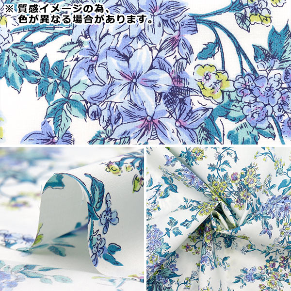 [数量从5开始] 织物 “自由织物Piccadilly Poplin Celine 3636113-TP" Liberty Japan