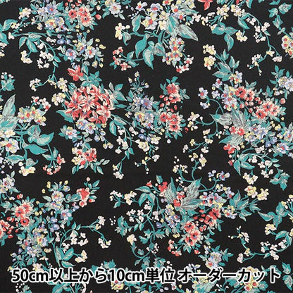 [Quantity starting from 5] Fabric "Liberty Fabrics Piccadilly Poplin Celine 3636113-VP" Liberty Japan