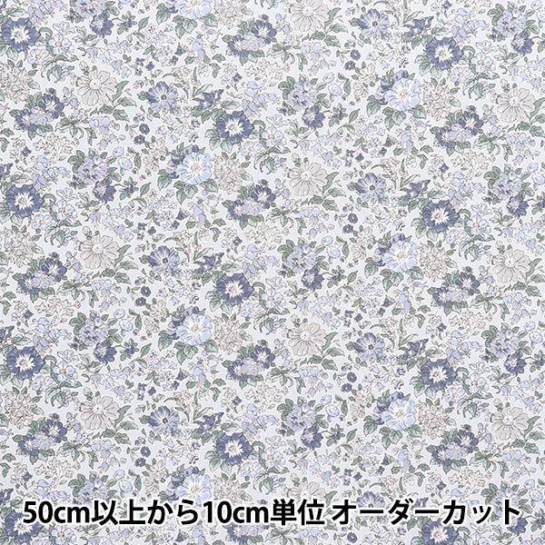 [数量从5开始] 织物 “自由织物Piccadilly Poplin Claire Rich 3633103-WP" Liberty Japan