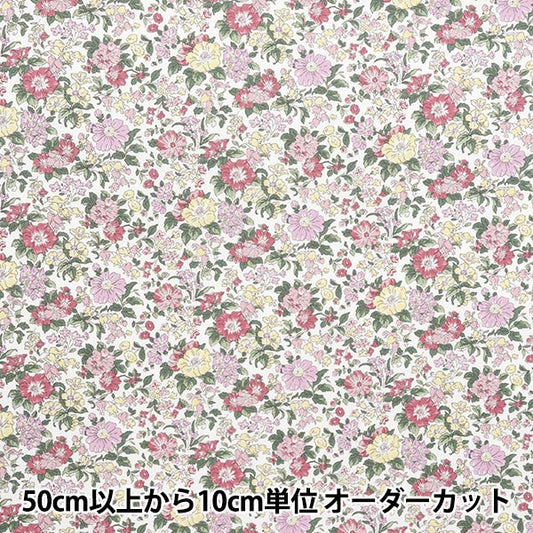 [数量从5开始] 织物 “自由织物Piccadilly Poplin Claire Rich 3633103-XP" Liberty Japan