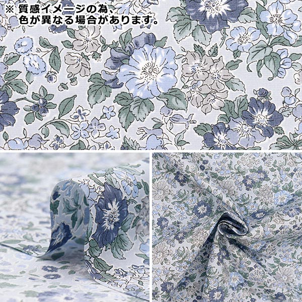 [数量从5开始] 织物 “自由织物Piccadilly Poplin Claire Rich 3633103-XP" Liberty Japan