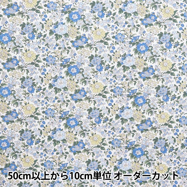 [数量从5开始] 织物 “自由织物piccadilly poplin claire rich 3633103-ept" Liberty Japan