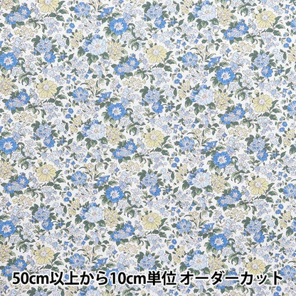 [数量从5开始] 织物 “自由织物piccadilly poplin claire rich 3633103-ept" Liberty Japan