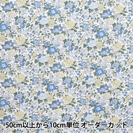 [数量从5开始] 织物 “自由织物piccadilly poplin claire rich 3633103-ept" Liberty Japan