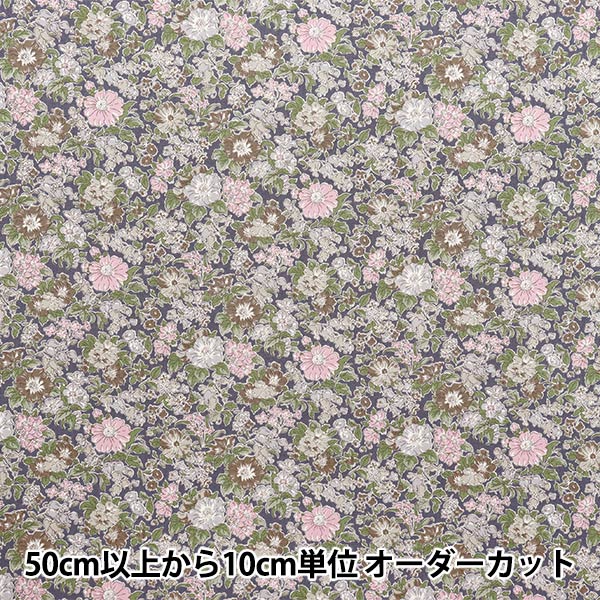 [数量从5开始] 织物 “自由织物Piccadilly Poplin Claire Rich 3633103-ZP" Liberty Japan