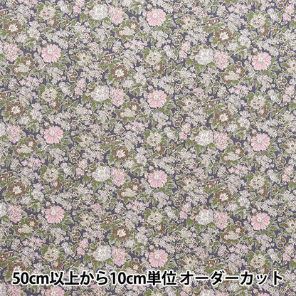 [数量从5开始] 织物 “自由织物Piccadilly Poplin Claire Rich 3633103-ZP" Liberty Japan