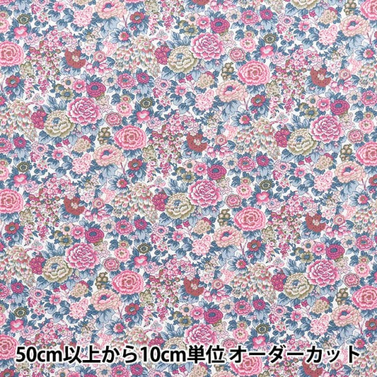 [数量从5开始] 织物 “自由织物Piccadilly Poplin Elysian 3339002-FP" Liberty Japan